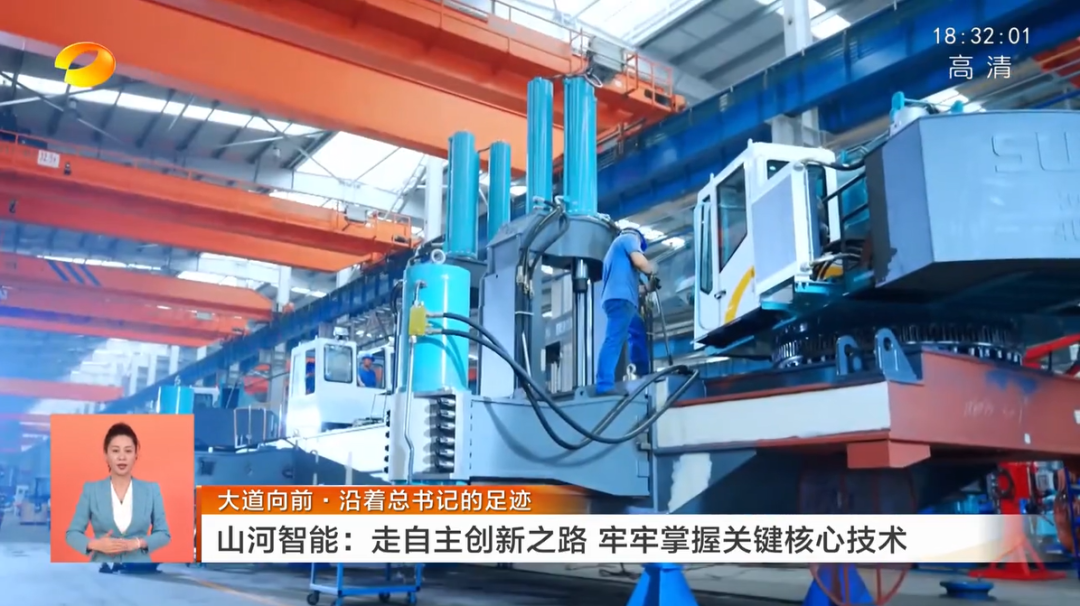 湖南卫视新闻联播：币游国际智能走自主立异之路，，，，实现企业高质量生长