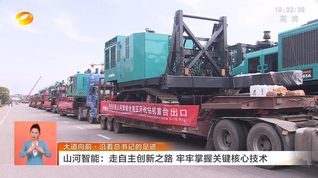 湖南卫视新闻联播：币游国际智能走自主立异之路，，，，实现企业高质量生长