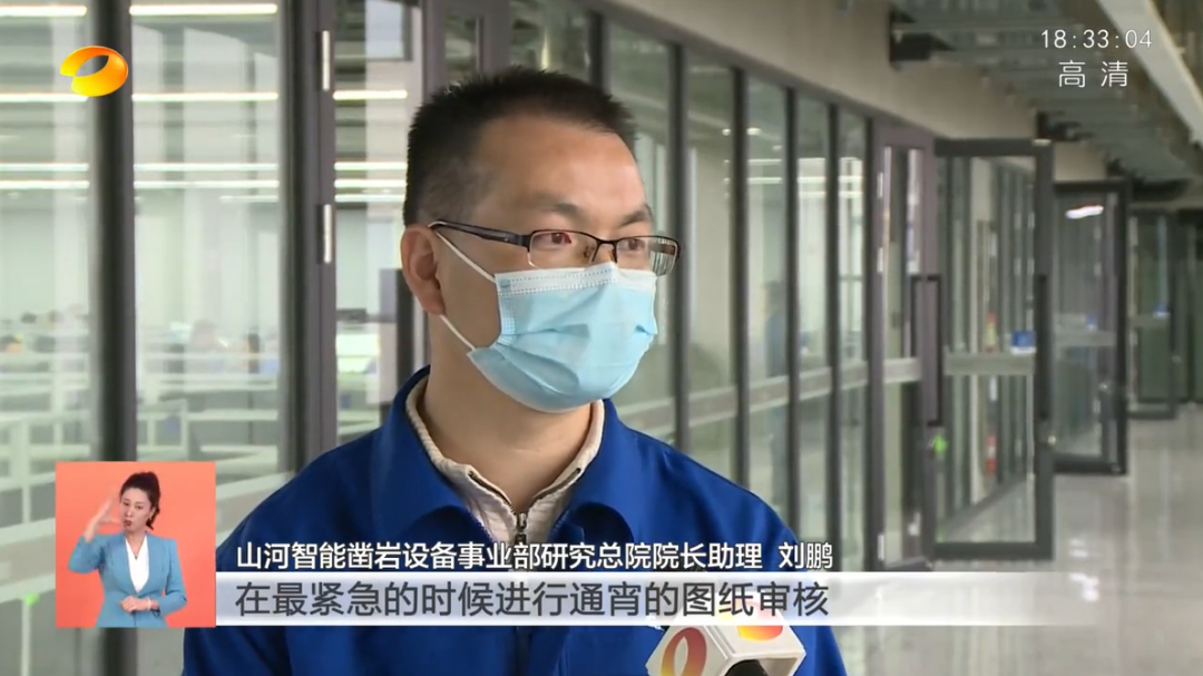 湖南卫视新闻联播：币游国际智能走自主立异之路，，，，实现企业高质量生长