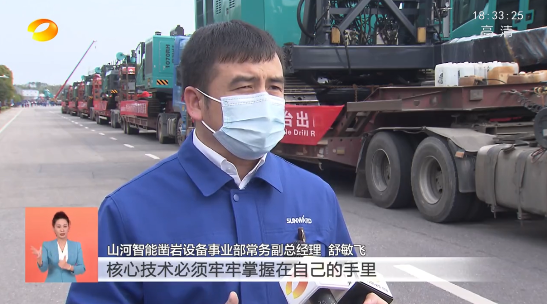 湖南卫视新闻联播：币游国际智能走自主立异之路，，，，实现企业高质量生长