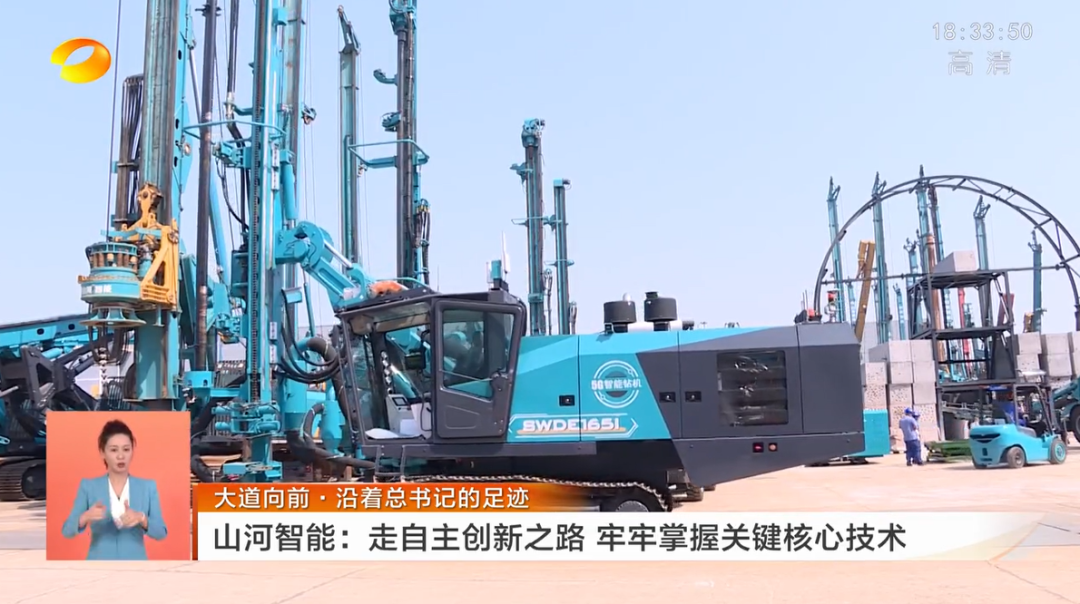 湖南卫视新闻联播：币游国际智能走自主立异之路，，，，实现企业高质量生长