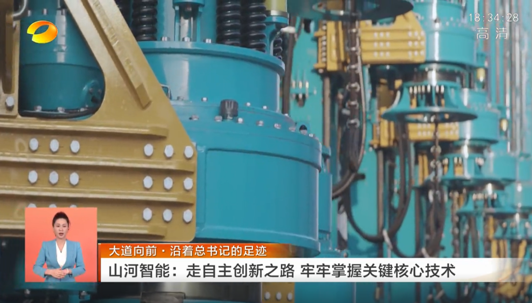 湖南卫视新闻联播：币游国际智能走自主立异之路，，，，实现企业高质量生长