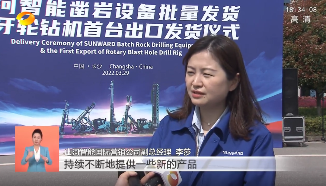 湖南卫视新闻联播：币游国际智能走自主立异之路，，，，实现企业高质量生长