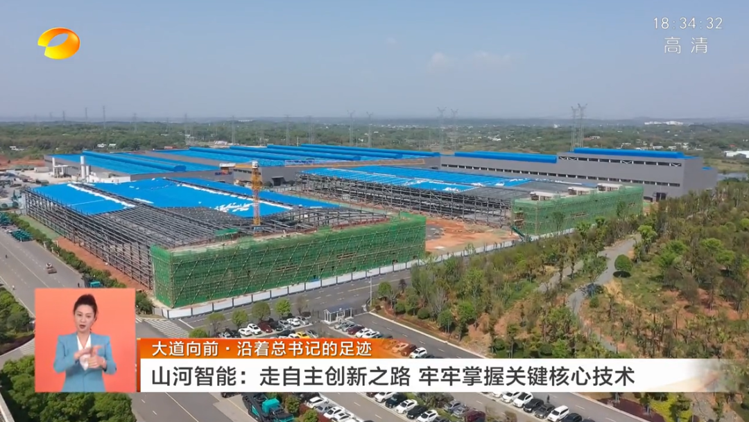 湖南卫视新闻联播：币游国际智能走自主立异之路，，，，实现企业高质量生长
