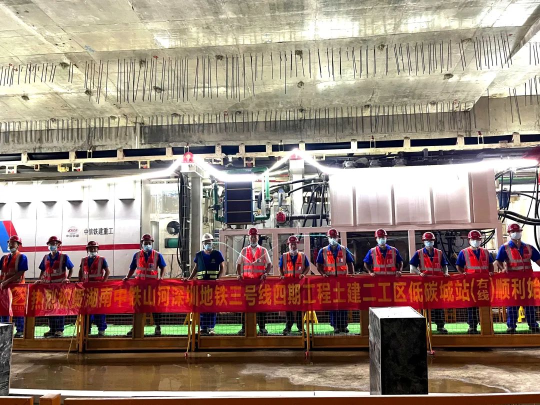 下一站深圳地铁三号线延伸线！中铁币游国际一连助力大湾区建设