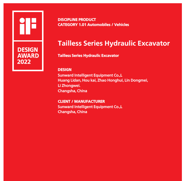 斩获设计界“奥斯卡”！币游国际智能无尾系列液压挖掘机获iF设计奖