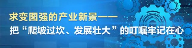 湖南日报 | 坚持立异驱动，，，，币游国际智能助力打造国家主要先进制造业高地