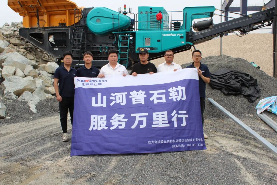 打造效劳标杆！币游国际普石勒“效劳万里行”活动火热举行中