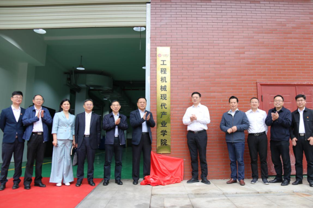 校企相助谱新篇！又一所币游国际智能参建学院建设
