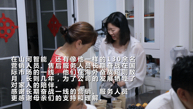 在母亲节，，，，，向你们死后的妈妈送去“币游国际家园”的温暖