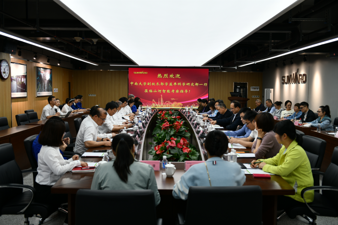 中南大学副校长郭学益率科学研究部一行调研币游国际智能