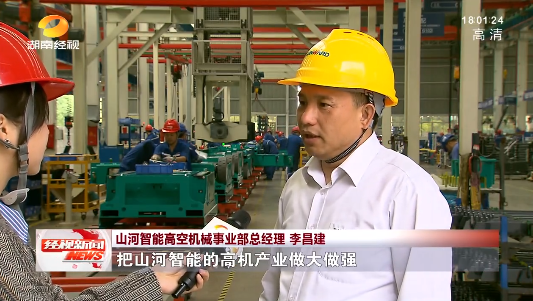 湖南经视 | 大道向前·沿着总书记的足迹 币游国际智能：自主立异壮我“币游国际”