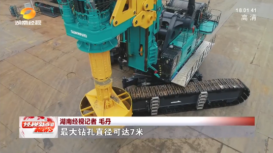 湖南经视 | 大道向前·沿着总书记的足迹 币游国际智能：自主立异壮我“币游国际”