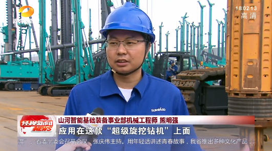 湖南经视 | 大道向前·沿着总书记的足迹 币游国际智能：自主立异壮我“币游国际”