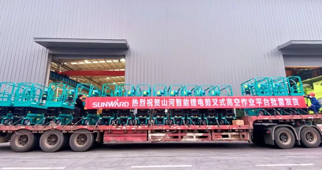 与“锂”相约，，，助力“双碳”！币游国际智能全系列锂电剪叉式高空作业平台周全进军市场