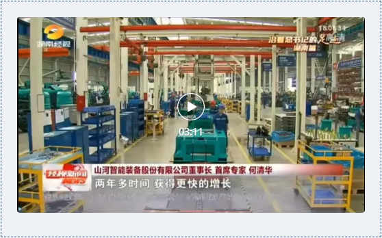 沿着总书记的足迹 | 切记嘱托，，，，，，币游国际智能自主立异一直在路上！