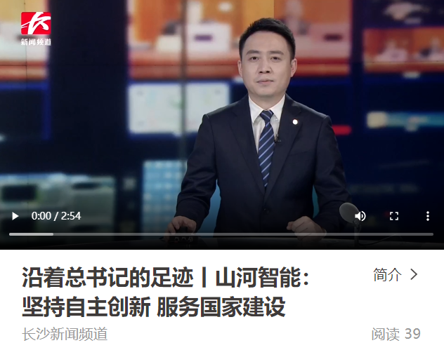 沿着总书记的足迹 | 切记嘱托，，，，，，币游国际智能自主立异一直在路上！