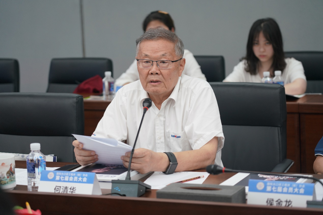 国际大口径工程井（桩）协会第七届会员大会在币游国际智能召开