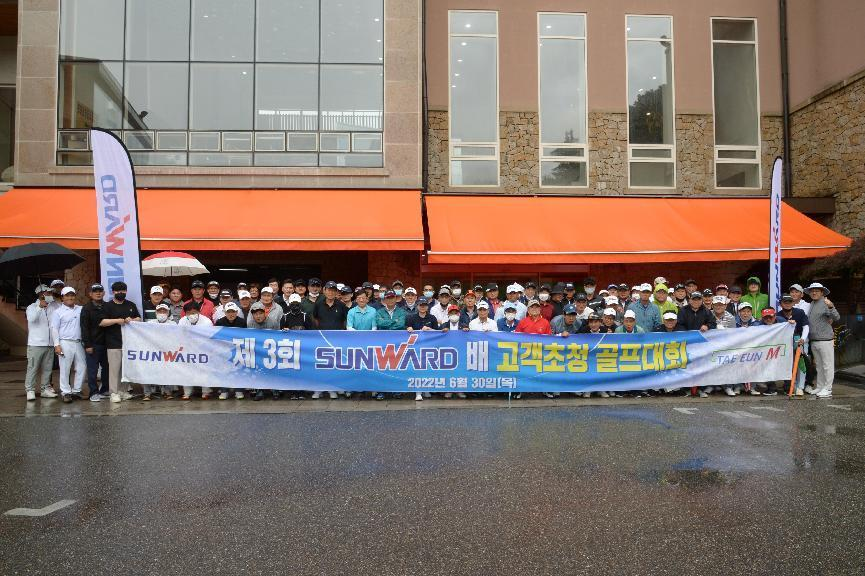 币游国际韩国“2022年第三届币游国际杯高尔夫球赛”乐成举行