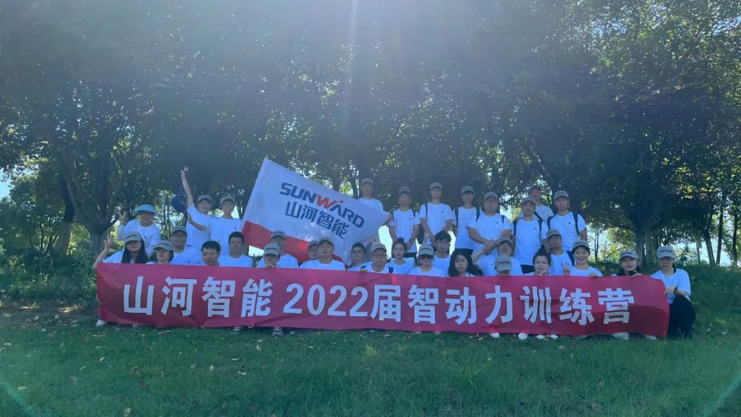 校招 | 盛夏七月，，，，这群“向着太阳奔驰”的少年来币游国际智能啦！