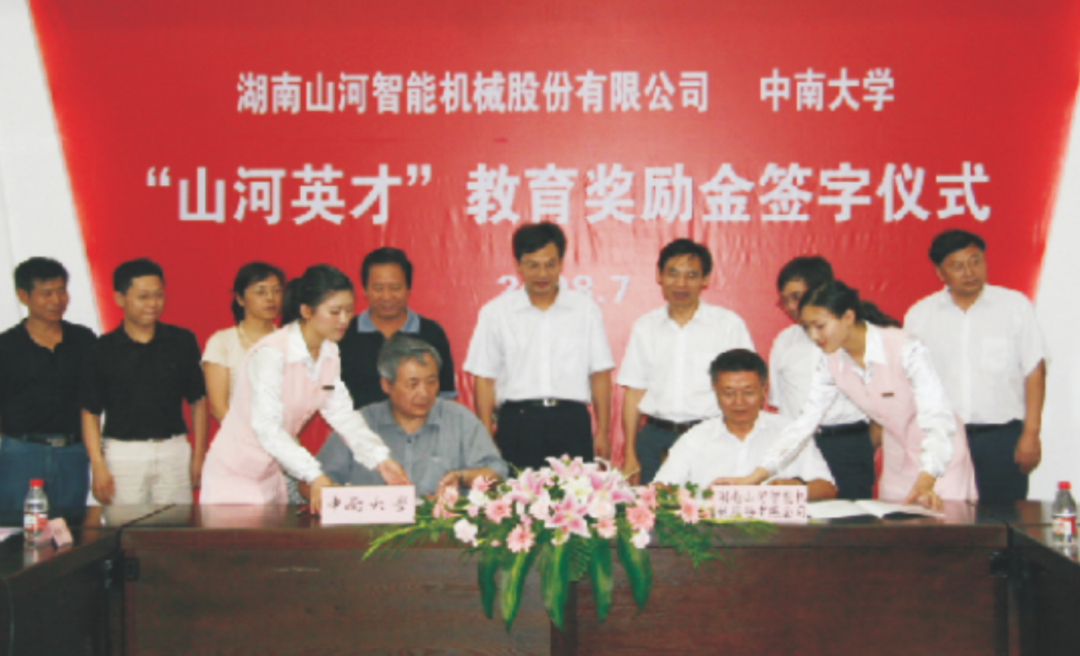 点赞！币游国际智能乐成入选“上市公司墟落振兴优异实践案例”