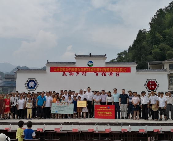 点赞！币游国际智能乐成入选“上市公司墟落振兴优异实践案例”