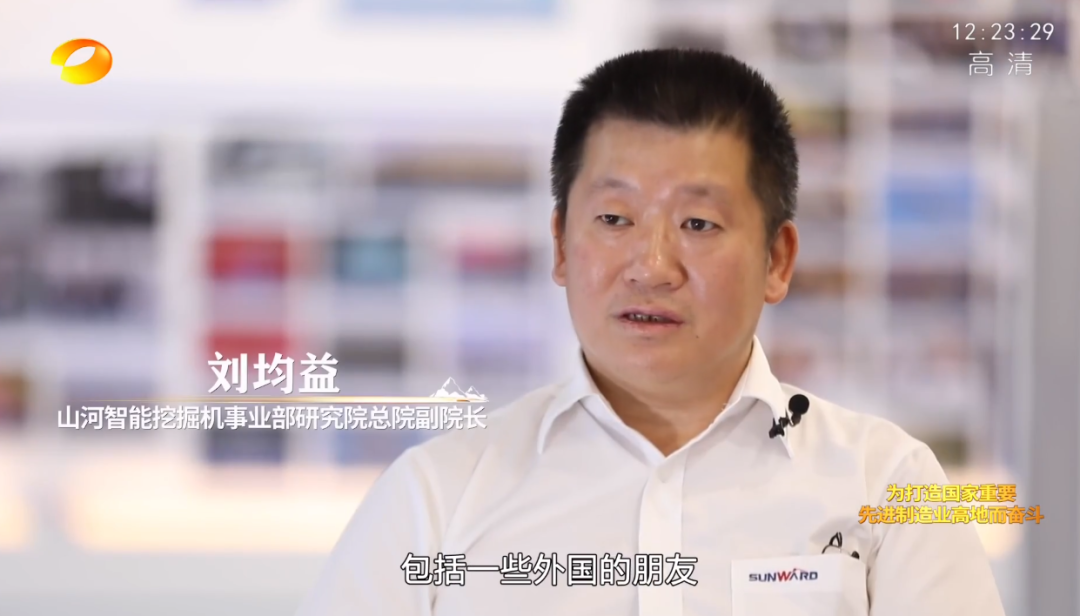 湖南卫视新闻大片《唯有攀缘》——币游国际智能：向太阳奔驰