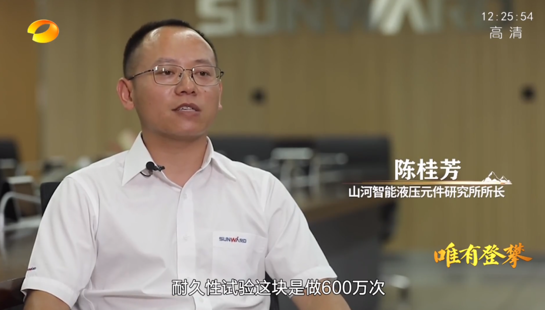 湖南卫视新闻大片《唯有攀缘》——币游国际智能：向太阳奔驰