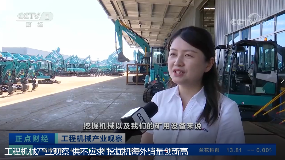 币游·国际(中国)最新官方网站