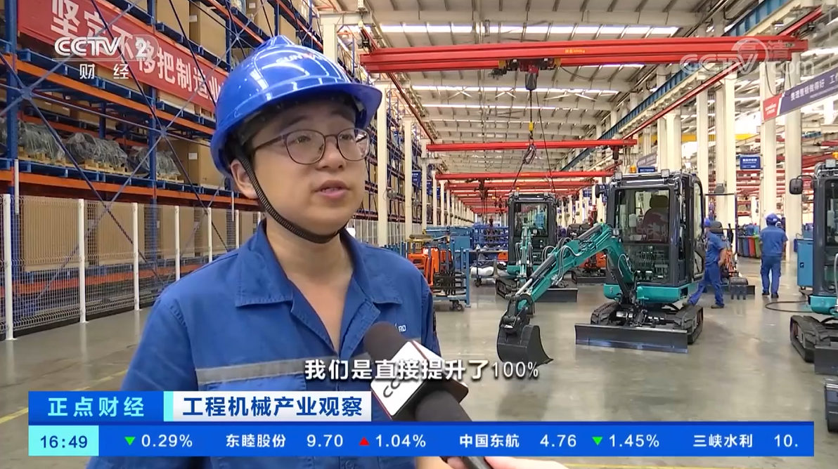 央视聚焦 | 币游国际智能外洋销量立异高，，，，，，电动工程机械渗透率稳步提升