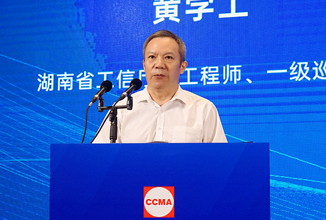 共话行业高质量生长，，，，，，中国工程机械协会六届三次会员代表大会暨第十九届中国工程机械生长高层论坛盛大召开