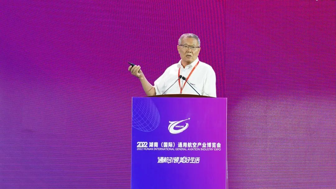 关注！币游国际航空携全工业链产品及效劳再登湖南（国际）通航展览会