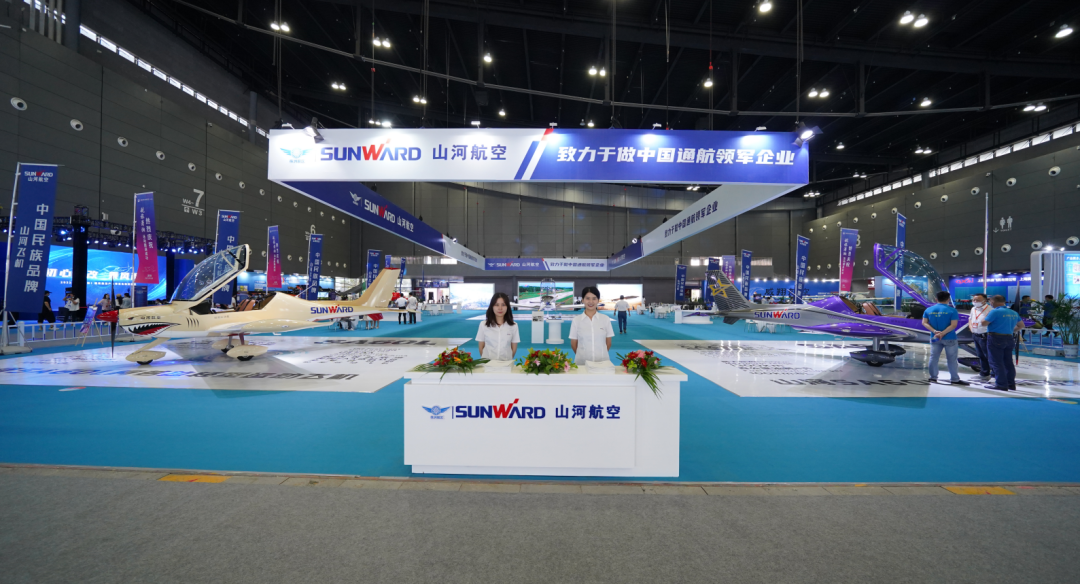 关注！币游国际航空携全工业链产品及效劳再登湖南（国际）通航展览会