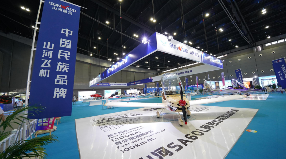 关注！币游国际航空携全工业链产品及效劳再登湖南（国际）通航展览会