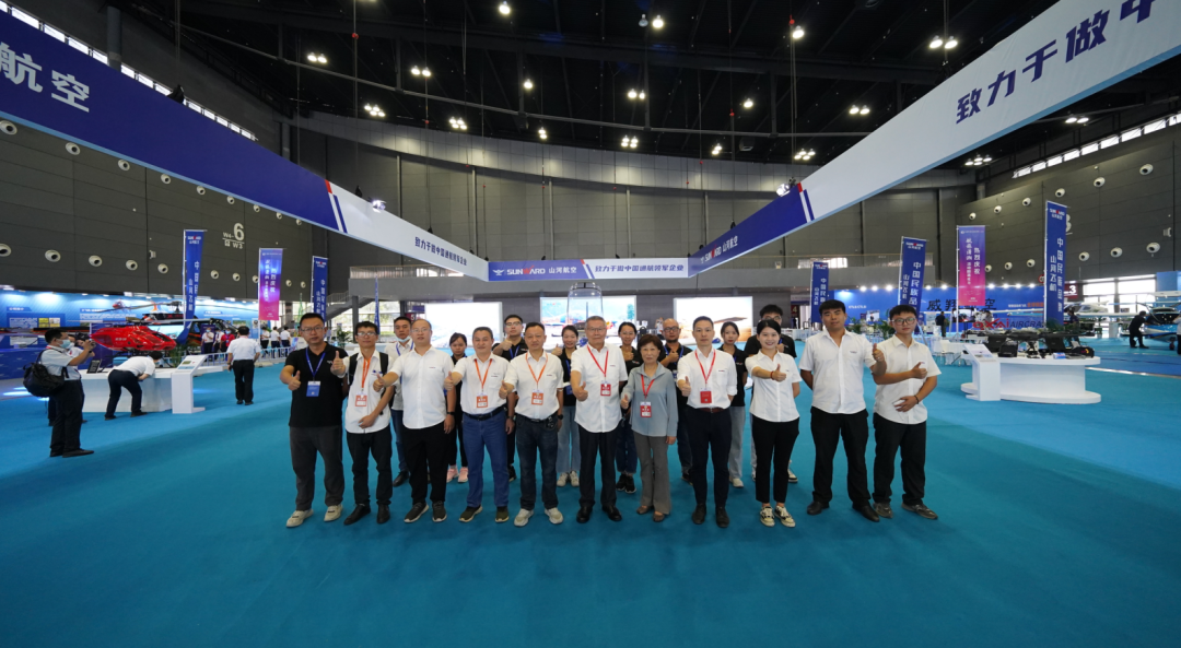 关注！币游国际航空携全工业链产品及效劳再登湖南（国际）通航展览会