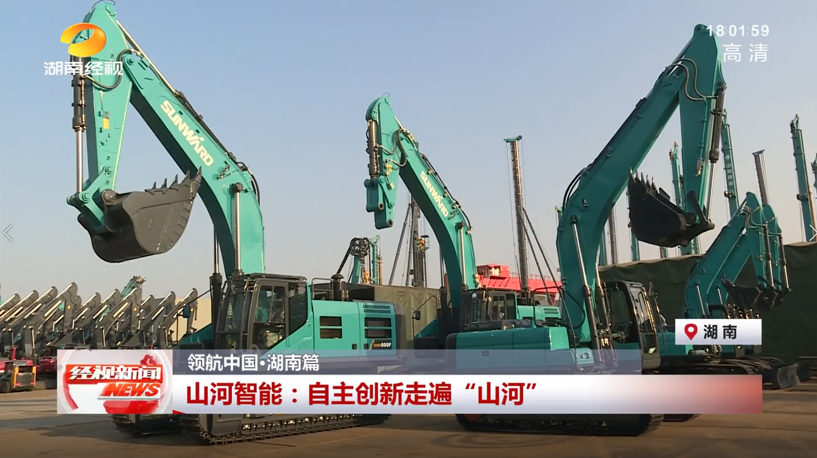 湖南经视 | 币游国际智能：自主立异走遍“币游国际”