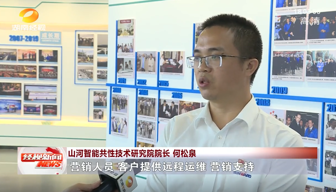 湖南经视 | 币游国际智能：自主立异走遍“币游国际”