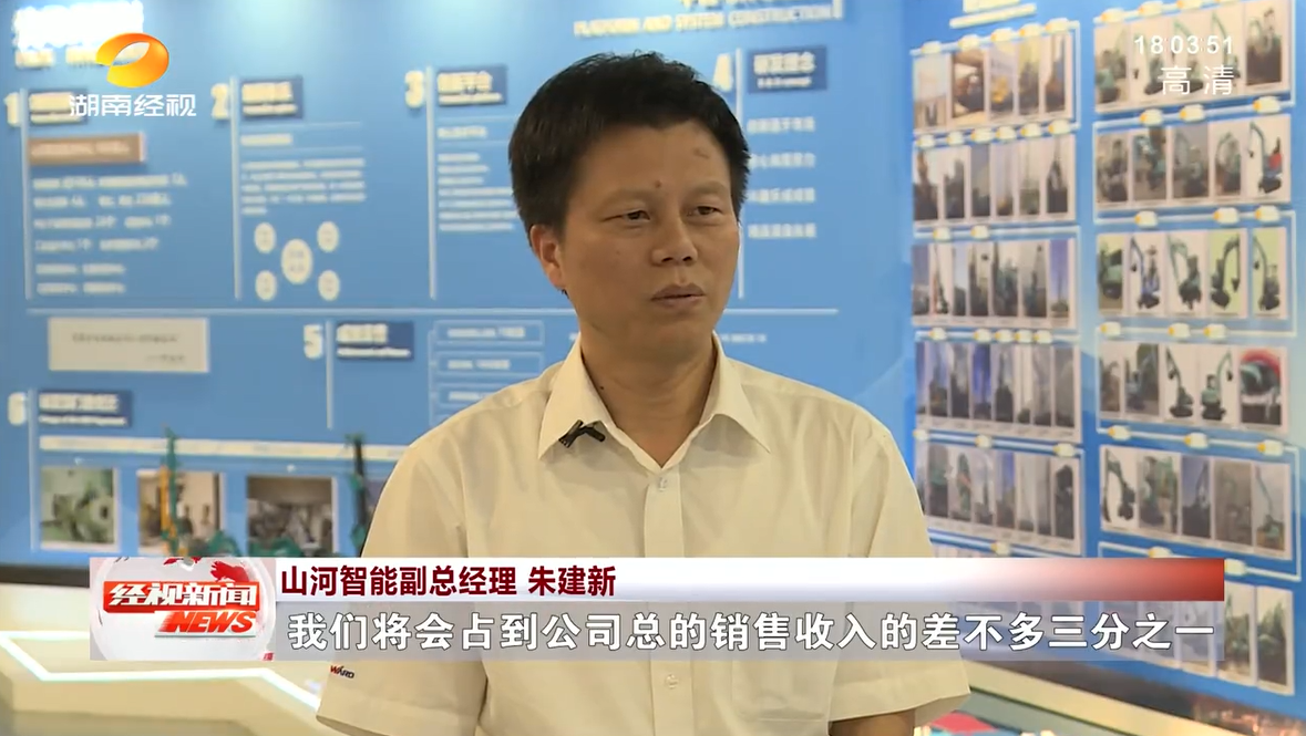 湖南经视 | 币游国际智能：自主立异走遍“币游国际”