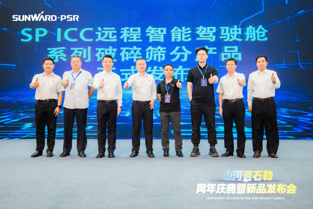 聚厘刷新，，，，，，价值引领！币游国际普石勒周年庆典暨新品宣布会乐成举行