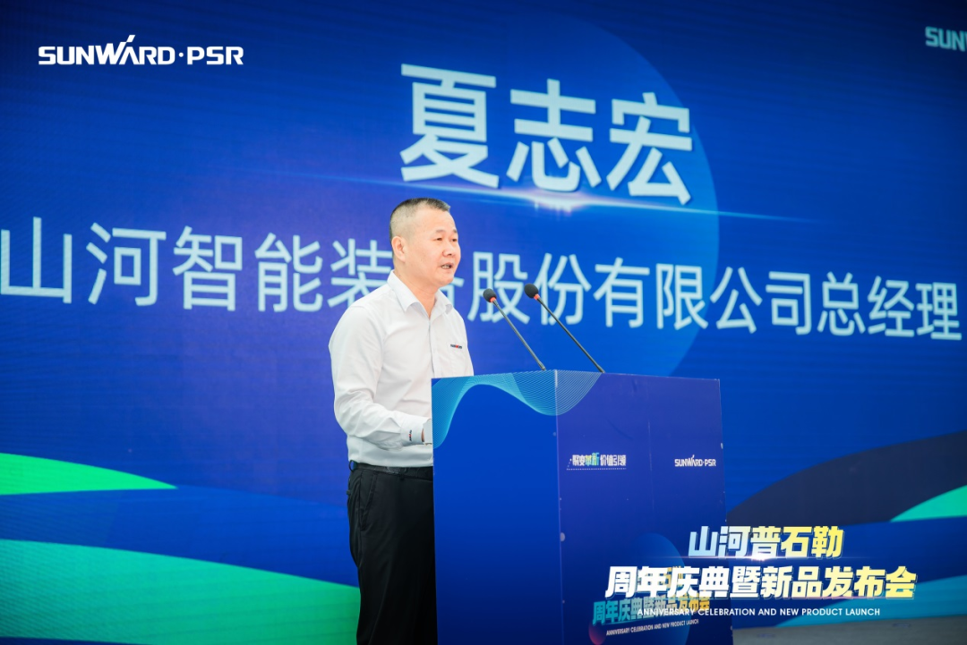 聚厘刷新，，，，，，价值引领！币游国际普石勒周年庆典暨新品宣布会乐成举行