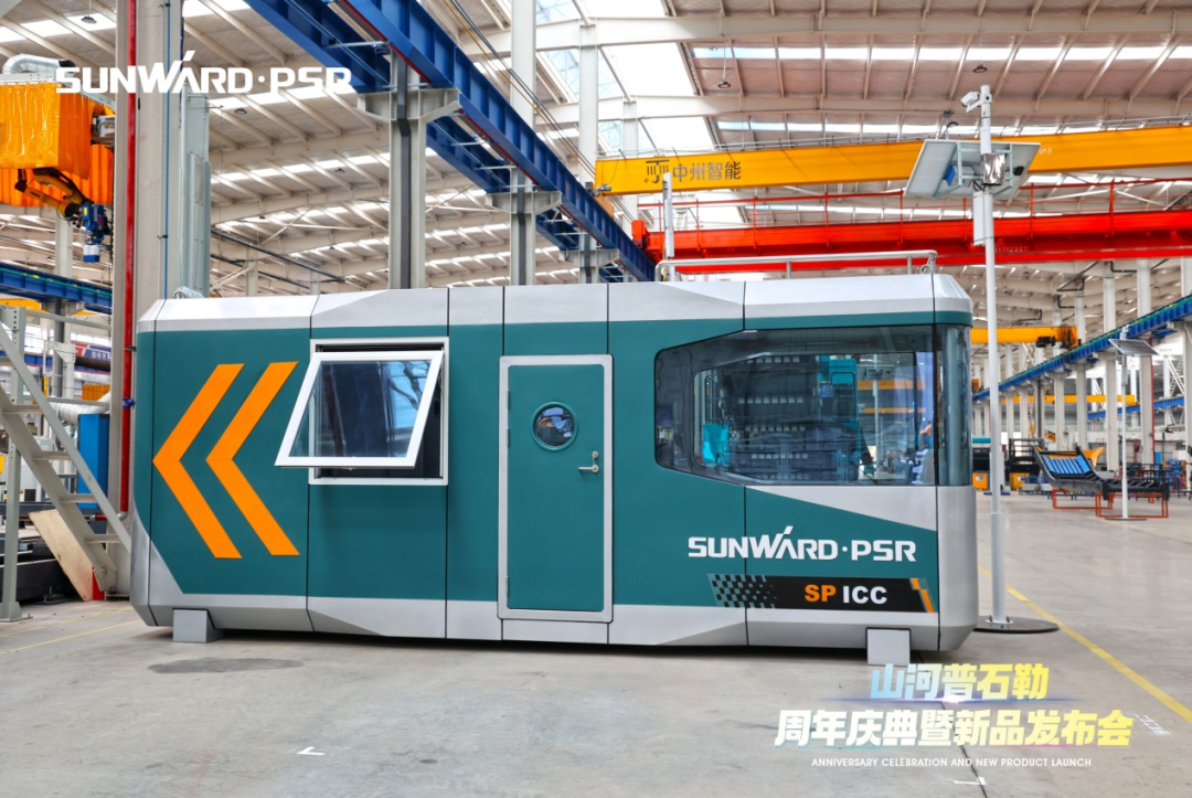 聚厘刷新，，，，，，价值引领！币游国际普石勒周年庆典暨新品宣布会乐成举行