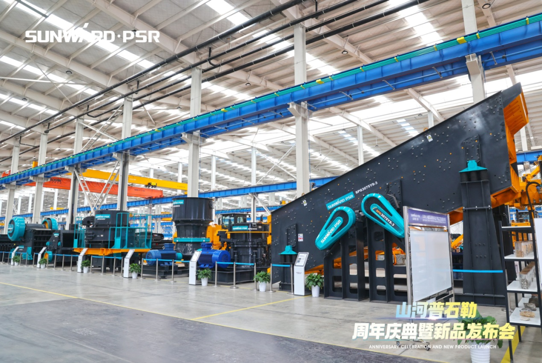 聚厘刷新，，，，，，价值引领！币游国际普石勒周年庆典暨新品宣布会乐成举行