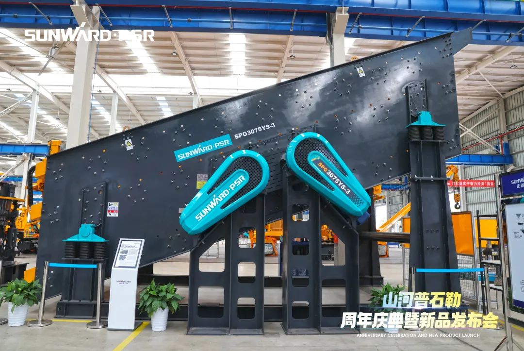 聚厘刷新，，，，，，价值引领！币游国际普石勒周年庆典暨新品宣布会乐成举行