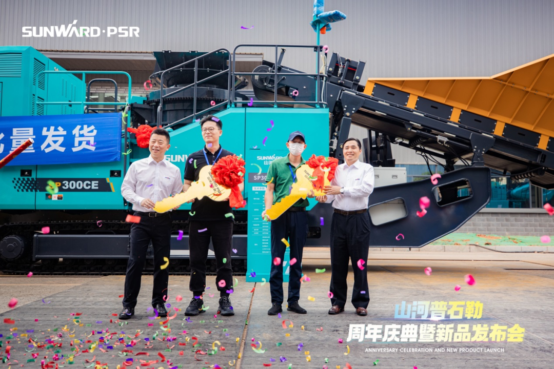 聚厘刷新，，，，，，价值引领！币游国际普石勒周年庆典暨新品宣布会乐成举行