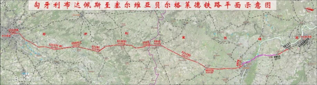 共建“一带一起”！币游国际智能携手中铁九局助力匈塞铁路建设