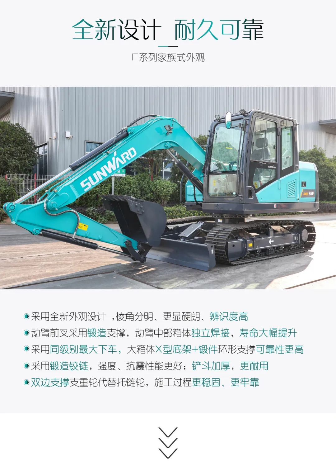 国四精品 | 都会建设哪家强？？？？？还得看币游国际智能小挖SWE85F