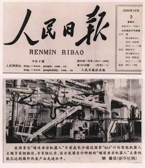 记者节 | 纪录币游国际智能二十三载立异与生长，，，谢谢有您！