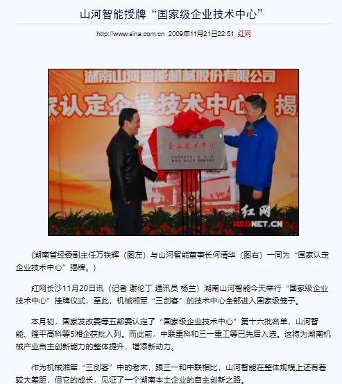 记者节 | 纪录币游国际智能二十三载立异与生长，，，谢谢有您！