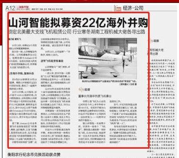 记者节 | 纪录币游国际智能二十三载立异与生长，，，谢谢有您！