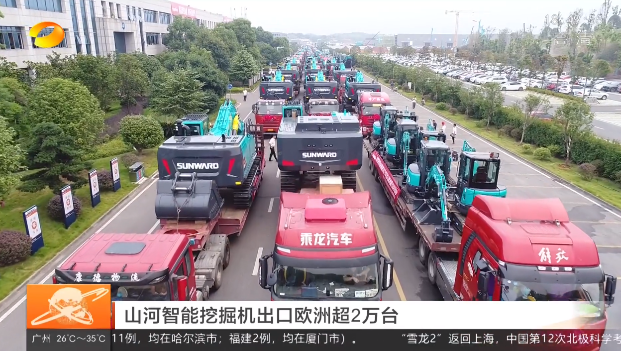 记者节 | 纪录币游国际智能二十三载立异与生长，，，谢谢有您！